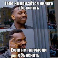 Мумиё