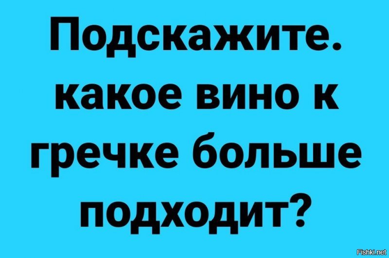 - Бэрримор, что это за вой на болотах
