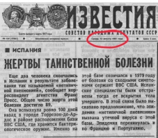 Для вывоза тел погибших от коронавируса в Бергамо привлекли военных