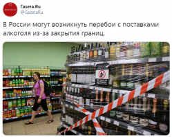 Что не так с короновирусом?