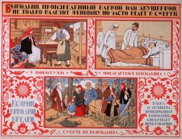 Самая важная часть борьбы со всякими болезнями, известная еще вашим предкам