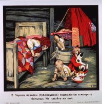 Самая важная часть борьбы со всякими болезнями, известная еще вашим предкам