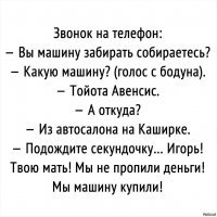 У американца каждую неделю списывали с карты 5 долларов, пока он не вспомнил, что натворил по пьяни
