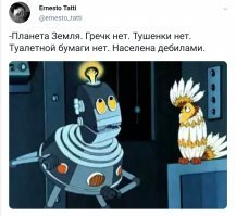 «Тележка апокалипсиса»: российские супермаркеты пытаются бороться с паникёрами