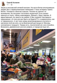 за такую дезу и попытки разжечь панику - премировать авторов путёвкой в санаторий, на знойные пляжи Охотского моря,
в зону отдыха усиленного режима...
ну там..лес валить, варежки шить...
-----------
тут подсказывают "к стеночке надо"..