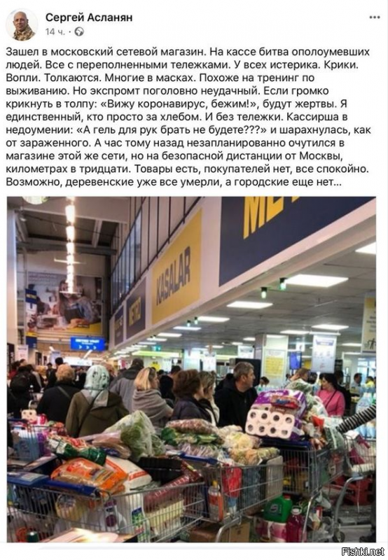 за такую дезу и попытки разжечь панику - премировать авторов путёвкой в санаторий, на знойные пляжи Охотского моря,
в зону отдыха усиленного режима...
ну там..лес валить, варежки шить...
-----------
тут подсказывают "к стеночке надо"..