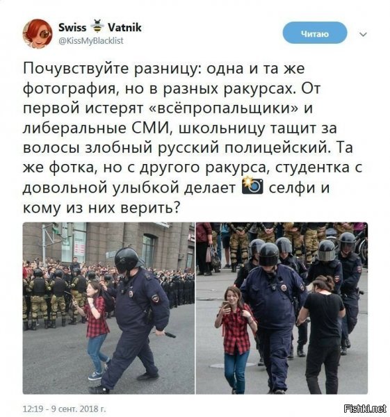 колоритнейшая фотка для мемасиков. типа "ведет чтоб скушать" :D :D :D ну реально забавно.
не забавно другое: идиотам с рук сходит годами, журнашлюха делает заказные постановочные снимки и при этом продолжает жить в этой же стране, а должна жить в ней же, но на лесоповале, за явно антигос. деятельность