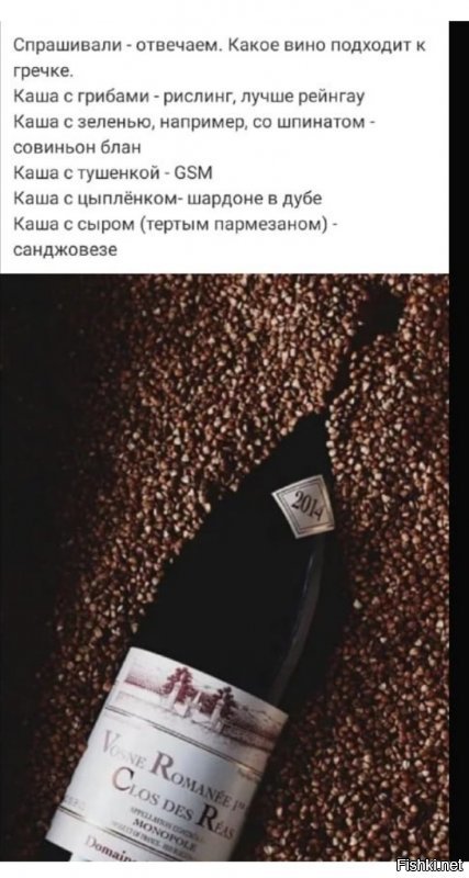 - Бэрримор, что это за вой на болотах