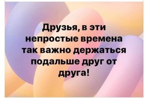 Что не так с короновирусом?