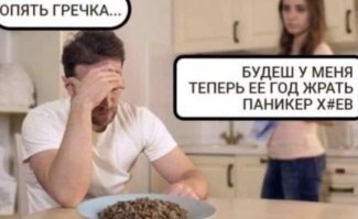 «Спокойствие!»: инсталляция посвящённая всеобщей панике
