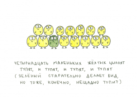 Подборка интересных и веселых картинок