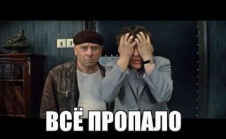 Каннский кинофестиваль был отменён из-за коронавируса