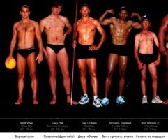 Напомнило.
Фотограф Говард Шатц. 
Проект "Как выглядят тела спортсменов в зависимости от вида спорта".