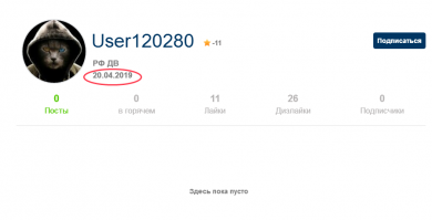Что же вы этого твинка год морозили?