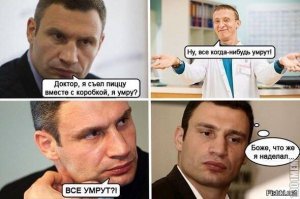 Не из интернов, но смешно))