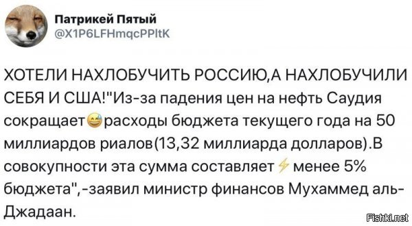 Политические комментарии из инета