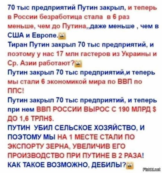 Они прекрасно знают, что у меня взять нечего, поэтому они пойдут грабить вас
