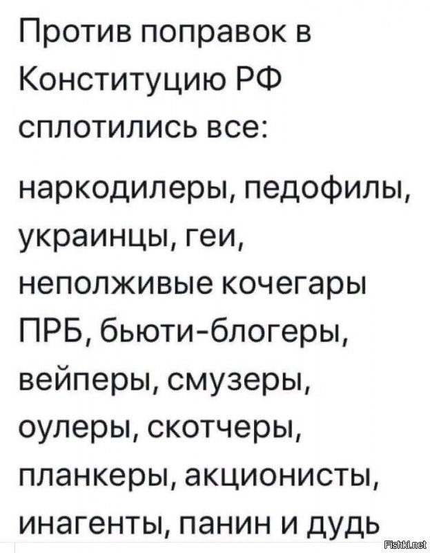 Политические комментарии из инета