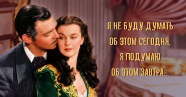 Встроенный в стену выход из малогабаритной жизни