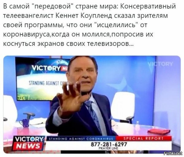 а главное - чтобы звонили по горячей линии для молящихся, указанной внизу. а теперь подвох - все ж понимают, сколько стоит звонок?))))