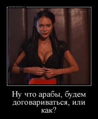 На следующих переговорах с ОПЕК+ Россию представит актриса Яна Кошкина