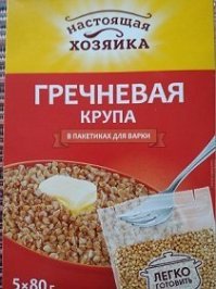 панацея от коронавирса