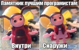 Встроенный в стену выход из малогабаритной жизни