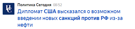 Ну уж скорее не в Китай, а глобальная "децентрализация" и перестройка. Которую решили произвести не прибегая к мировой войне, а обойтись малыми жертвами сомнительного вируса. Если кто заметил, США уже вообще бьются там в бессильной злобе.