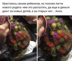 хренассе на нее короновирусы напали...