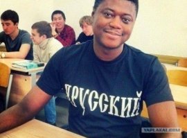 Русские, те самые, канонические русские