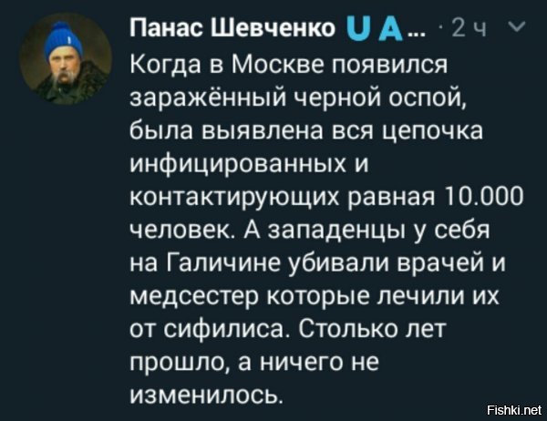 бандера без сифилиса - бракованный. вот и не давали себя лечить. чтоб по канону =))))))) избранные подхватывали еще и трипперок