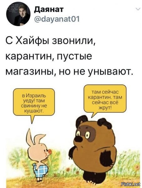 там выходцев из Союза вал, ну и современных. само собой - их потомство. они жрут свинину, сало и не обламываются. они "евреи только для галочки были". получили что хотели и всё. я не обвиняю, просто кучу знаю, начиная с одноклассника, который сам крещенный, и семья, но отметились евреями, чтоб дернуть (правда не особо удачно, по тем годам) и сидят на пособии(10 лет точно сидели, когда он приезжал рассказывал на "10 летнюю дату").