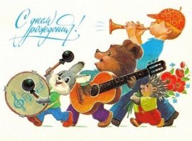 Тот же, наверное, Автор