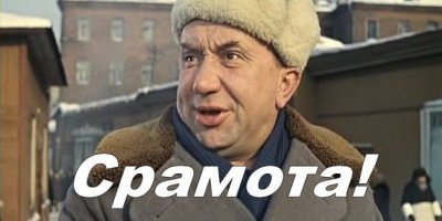 25 нарядов, которые выглядят грандиозным провалом