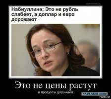 На город с вертолета вылили антисептик