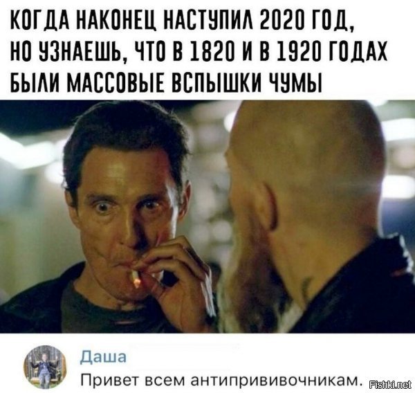 Начало 2020 года, мы шутили как могли))