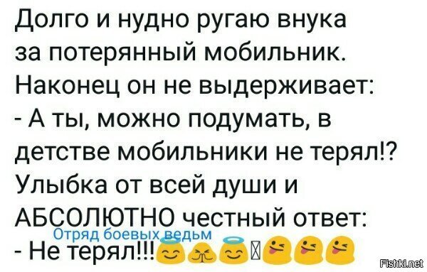 ах ты старый жук.