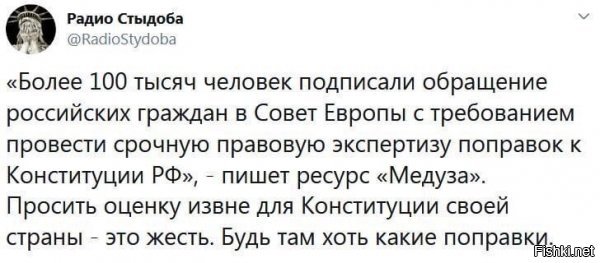 Вопрос на засыпку, а из 100 тыс. кто подписал, есть ли среди них россияни то?