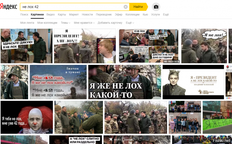 Думал так себе прикол, а оказалась суровая правда....