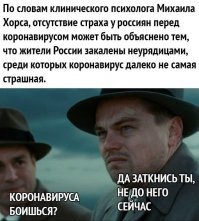 Коронавирус в Москве: как спасаются люди