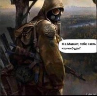 Коронавирус в Москве: как спасаются люди