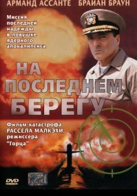 Вот, очень тяжелый фильм, впечатлил.