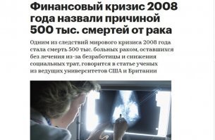 Вот этими фильмами и сериалами - людям и запудрил мозги и они теперь верят, что шляпавирус адское зло. А кризис типа цветочки.