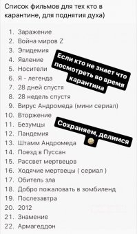 Подборка сериалов о вирусном постапокалипсисе