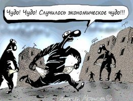 Большинство замкадья после 90-х и начала 2000-х такое же, и никакие "вами же выбранные мэры ", отдельно взятые, физически не смогут "вытянуть" развалины. 
А упомянутые вами "другие области..." есть отдельные, да, но это или "плохая работа" предыдущих в 90-е (недоразвалили), или чисто личные "симпатии" к конкретному мэру с "центра". 
Чудес не бывает в этом мире, даже экономических, нельзя построить искусственный Клондайк посреди пустыни с только песком.