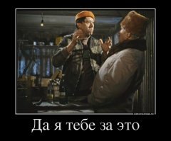 Спирт? Опасное?