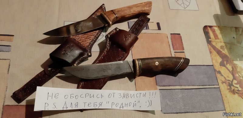 вот, запилил