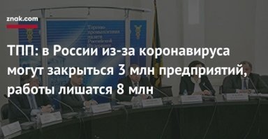 Просто хорошие и добрые новости из России за 2 дня