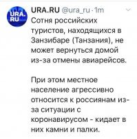 Россия начнет помогать Италии: подробности