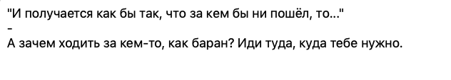 Прошу прощения, что картинкой, но @бнутый фильтр этого сайта обнаружил где-то здесь рекламу: